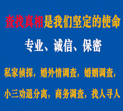 关于濠江天鹰调查事务所