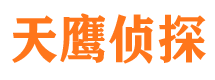 濠江寻人公司